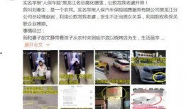 女子爆料被跟踪视频播放,惊悚监控视频揭露神秘跟踪者