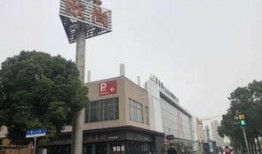 江苏沛县爆料事件真相最新,真相与真相背后的真相