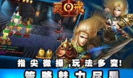 最新爆料公测时间,敬请期待游戏盛宴