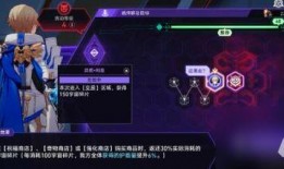 崩坏星穹铁道黄泉最新爆料