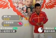 最新爆料张继科视频完整版,独家视角下的赛场风云与幕后故事