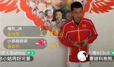 最新爆料张继科视频完整版,独家视角下的赛场风云与幕后故事