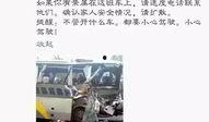 最新鹏程爆料,揭秘行业巨头背后的惊人内幕