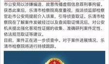 最新周深爆料新闻事件是真的吗