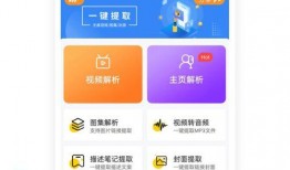 爆料小视频入口下载免费,免费下载，轻松获取热门资讯！