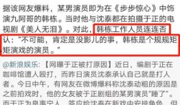 有哪些娱乐圈的爆料文章,揭秘明星幕后故事