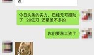 今日位置爆料新闻,揭秘XX地突发新闻背后的真相
