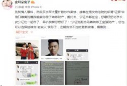 中国律师媒体爆料视频播放,视频播放背后的惊人真相