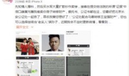 中国律师媒体爆料视频播放,视频播放背后的惊人真相