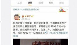 娱乐圈吃瓜直播举报,揭秘幕后黑幕与网络暴力真相