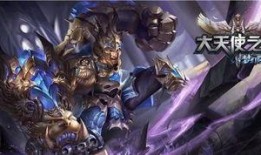 刘禅皮肤最新爆料视频,神秘特效与独特设计惊艳亮相