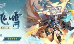 崩坏星穹铁道黄泉最新爆料