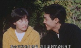 再次初恋在线观看,再次初恋在线观看攻略
