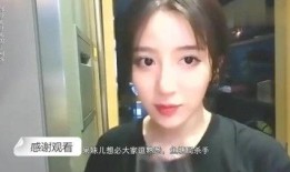 吃瓜御姐知乎免费阅读小说