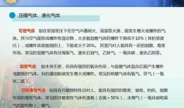 网友爆料教材视频,教材视频内容引发热议，揭秘背后真相