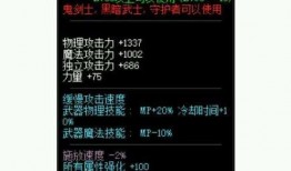 最新爆料的武器排名榜单,尖端科技引领军备竞赛新格局