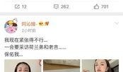 娱乐圈吃瓜直播举报,揭秘幕后黑幕与网络暴力真相