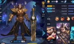 王者皮肤爆料最新超长,最新超长皮肤爆料，视觉盛宴与传奇故事交织