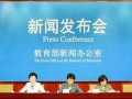 海毅教育最新爆料新闻,揭秘教育行业新动态