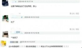 宋小睿微信爆料视频,一窥娱乐圈幕后风云