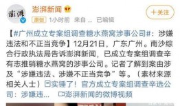 东营热点爆料事件最新,揭秘某神秘项目背后的惊人真相