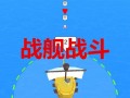 王大锤爆料名单最新版下载,揭秘娱乐圈风云变幻