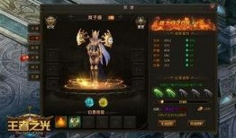 王者幻兽最新爆料视频,神秘幻兽降临，游戏世界再掀波澜！