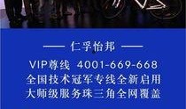 珠江新闻接受怎样的爆料,聚焦民生，倾听百姓心声