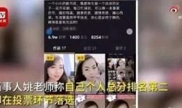 文轩私下爆料视频大全,视频大全背后的惊人真相