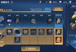 三月战令爆料最新消息
