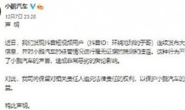 湖南爆料抖音最新消息