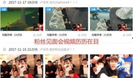 圈内人爆料直播在线观看,直播在线观看，揭秘幕后精彩瞬间
