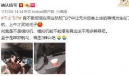 网红爆料考场是真的吗视频,视频揭露不为人知的内幕