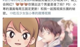 周五狗仔爆料视频,周五神秘视频背后的惊人真相