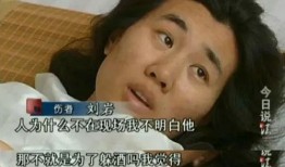 良田前女友爆料视频