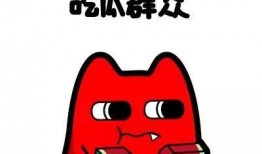 反派偷听我吃瓜的心声免费阅读,反派与我之间的神秘邂逅