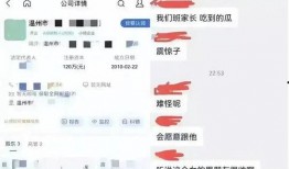 最新温州爆料消息视频,视频揭露惊人真相，引发社会热议！