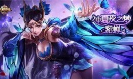 王者荣雄皮肤爆料大全最新