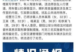 福州黑粉爆料案件最新,揭秘网络暴力背后的真相与反思