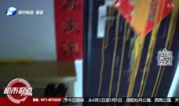 河南都市爆料完整视频,完整视频揭露惊人真相，引人深思