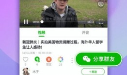 情人节爆料配音视频下载,配音视频幕后故事大揭秘