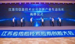 苏讯科技爆料最新消息今天,今日最新科技动态大揭秘！”