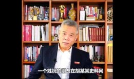 真实爆料司马南是谁啊视频,真实爆料背后的真相与争议