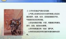 网友爆料教材视频,教材视频内容引发热议，揭秘背后真相