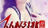 娱乐圈爆料细节小说,揭秘明星背后的秘密与真相