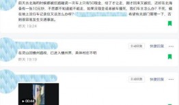 最新情况爆料图片,图片背后的惊人真相！