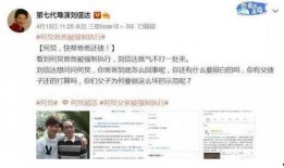 圈内导演直播爆料违法吗,揭秘娱乐圈潜规则