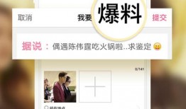 最新娱乐爆料资讯大全下载,热点事件、明星动态一网打尽