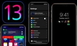 苹果13的最新爆料软件,颠覆性设计与强劲性能大揭秘