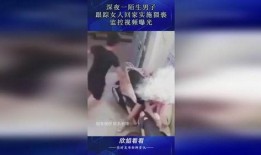 女子爆料被跟踪视频播放,惊悚监控视频揭露神秘跟踪者